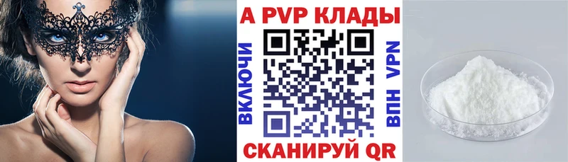 Сколько стоит Дагестанские Огни Галлюциногенные грибы  Вейп ТГК  КОКАИН  Alpha-PVP  Меф мяу мяу 
