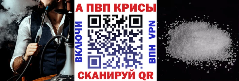 Альфа ПВП мука  хочу   Дагестанские Огни 