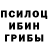 Марки N-bome 1,8мг Naght Wolf