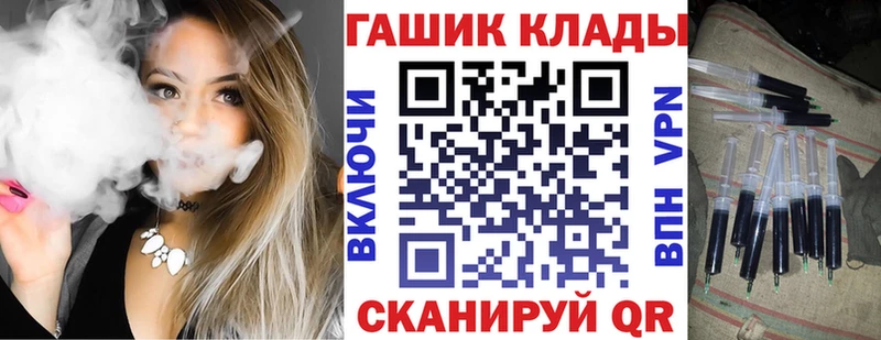 маркетплейс какой сайт  Дагестанские Огни  ГАШ хэш  цена  