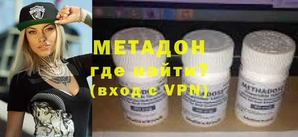 мяу мяу кристалл Богородицк