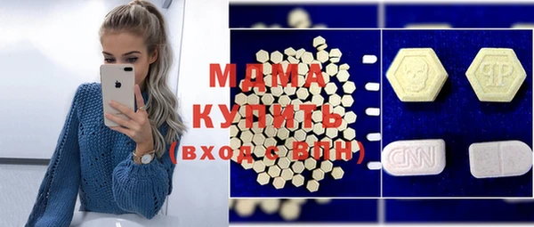 гашик Богданович