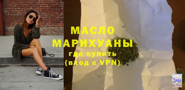 шишки Богородск