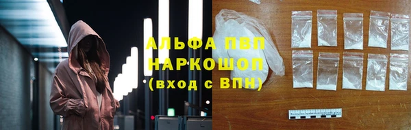 мяу мяу кристалл Богородицк