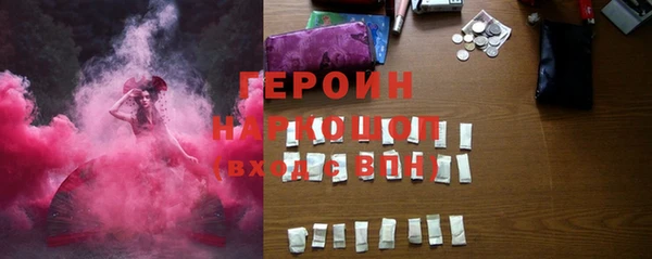шишки Богородск