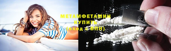мяу мяу кристалл Богородицк
