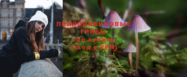 мяу мяу кристалл Богородицк