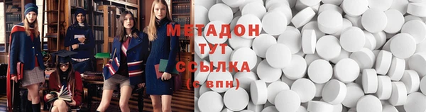 мяу мяу кристалл Богородицк