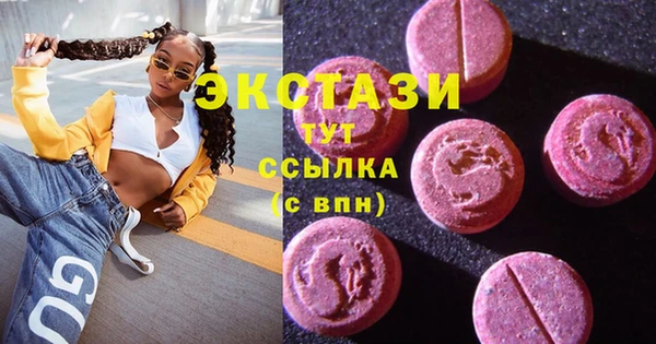 мяу мяу кристалл Богородицк