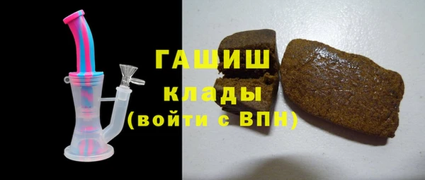 мяу мяу кристалл Богородицк