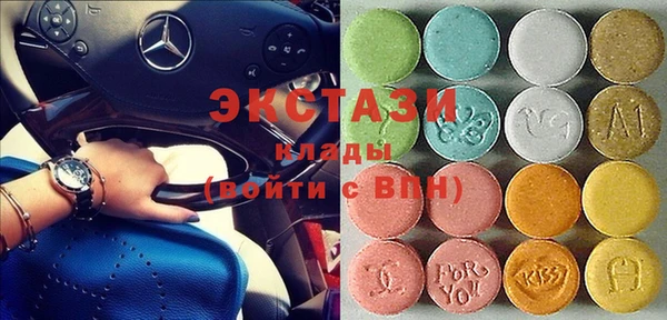 мяу мяу кристалл Богородицк