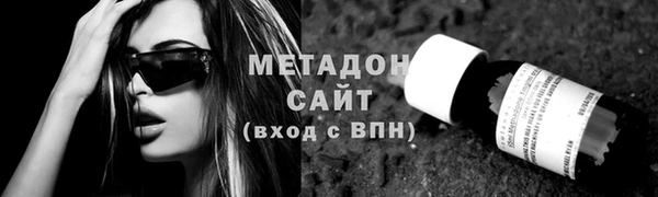 шишки Богородск