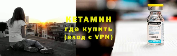 мяу мяу кристалл Богородицк