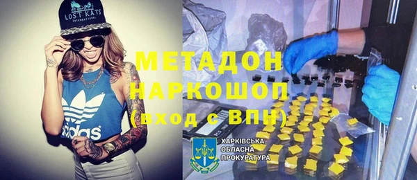 мяу мяу кристалл Богородицк