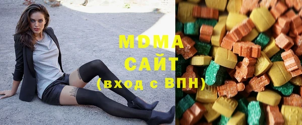 мяу мяу кристалл Богородицк