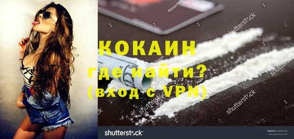 мяу мяу кристалл Богородицк