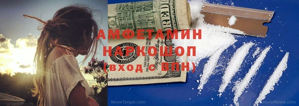 мяу мяу кристалл Богородицк