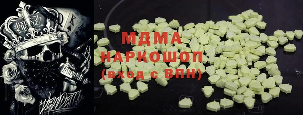 шишки Богородск