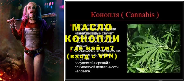 шишки Богородск
