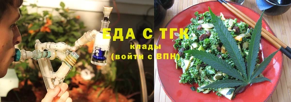 шишки Богородск