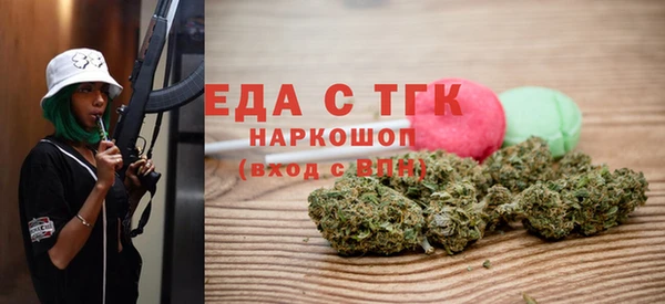 шишки Богородск