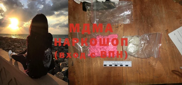 мяу мяу кристалл Богородицк