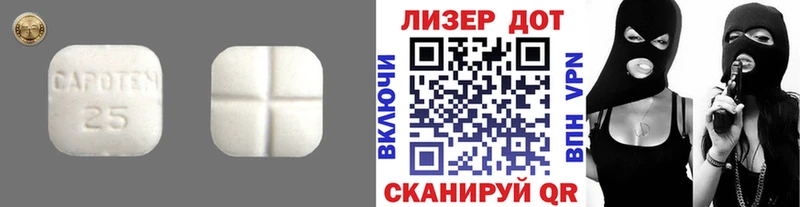 ОМГ ОМГ ссылка  Дагестанские Огни  LSD-25 экстази кислота  продажа наркотиков 