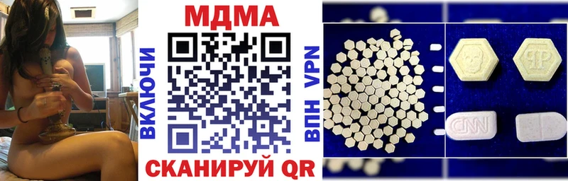 MDMA crystal хочу Дагестанские Огни