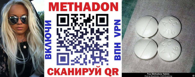 где купить   Дагестанские Огни  блэк спрут tor  Метадон methadone 