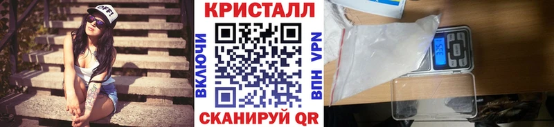 Первитин Methamphetamine  продажа наркотиков  Дагестанские Огни 