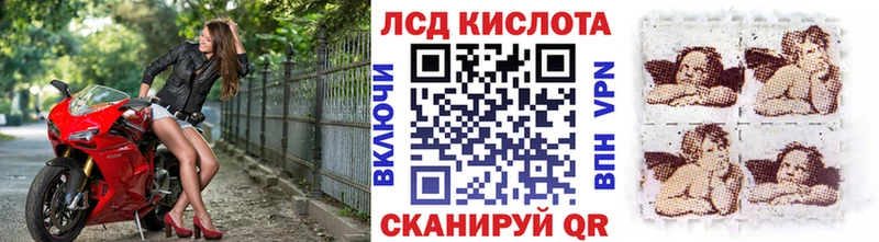Марки 25I-NBOMe 1,8мг  закладки  Дагестанские Огни 