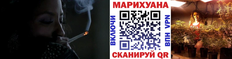 ОМГ ОМГ маркетплейс  Дагестанские Огни  Бошки Шишки OG Kush 